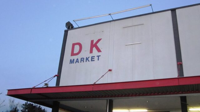 DK Market اسواق